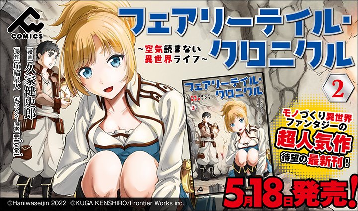 Shoko Shoko09 Twitter