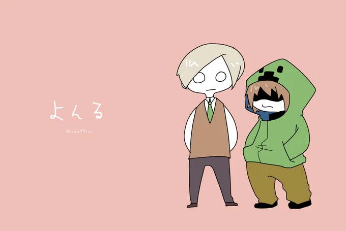 ぞとえ 