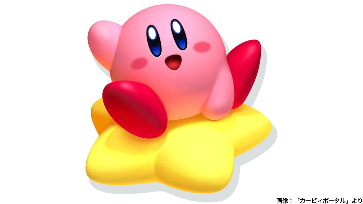 星のカービィ 30周年でお祝いアート続々 初代風 デデデでゴ や愛の詰め込まれたイラストなど Togetter