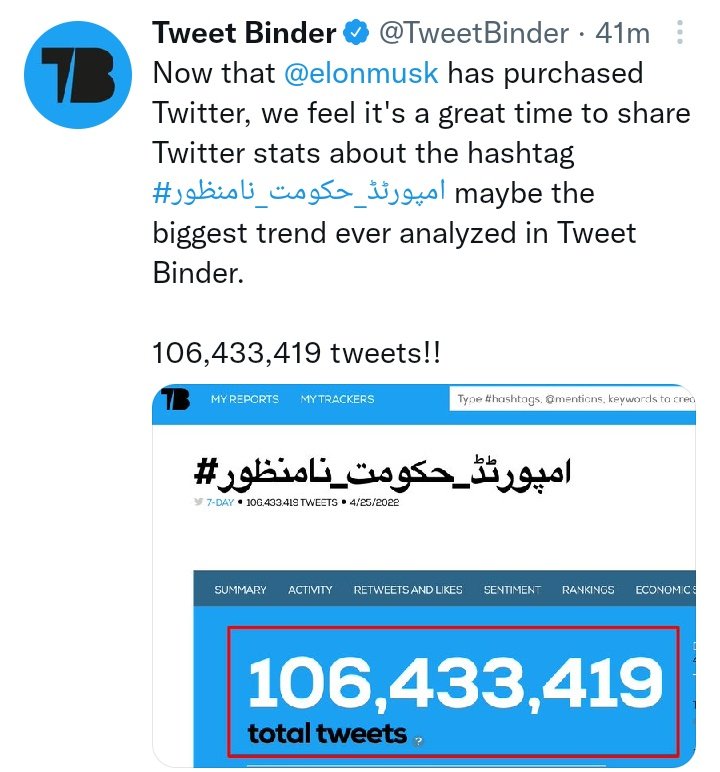 Muhamma66196580's tweet photo. MashAllah well done 
#امپورٹڈ_حکومت_نامنظور https://t.co/sJTZWzyWrp