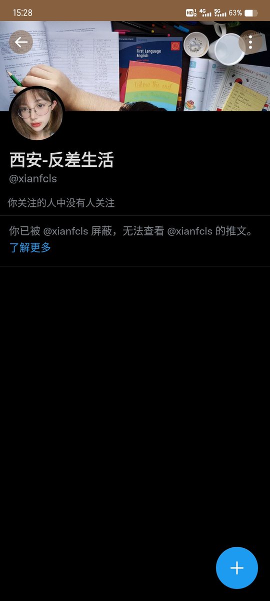 monvccc's tweet photo. @xianfcls
这个账号大概率骗门槛费的哦 #西安 的朋友们，后续可能还有更多套路。
这种账号发布的内容全是东拼西凑的，基本不露脸，评论也不开���，门槛是小钱，但没必要白送给这种人。👿
我加的门槛多了去了，这个给人感觉就是离谱，一眼丁真鉴定为假😄😄 https://t.co/yJkEWM6fEX