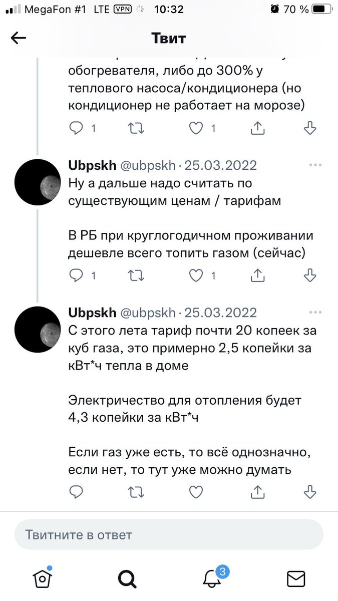 Выпишите нобелевку человеку, он тут вечный двигатель изобрёл