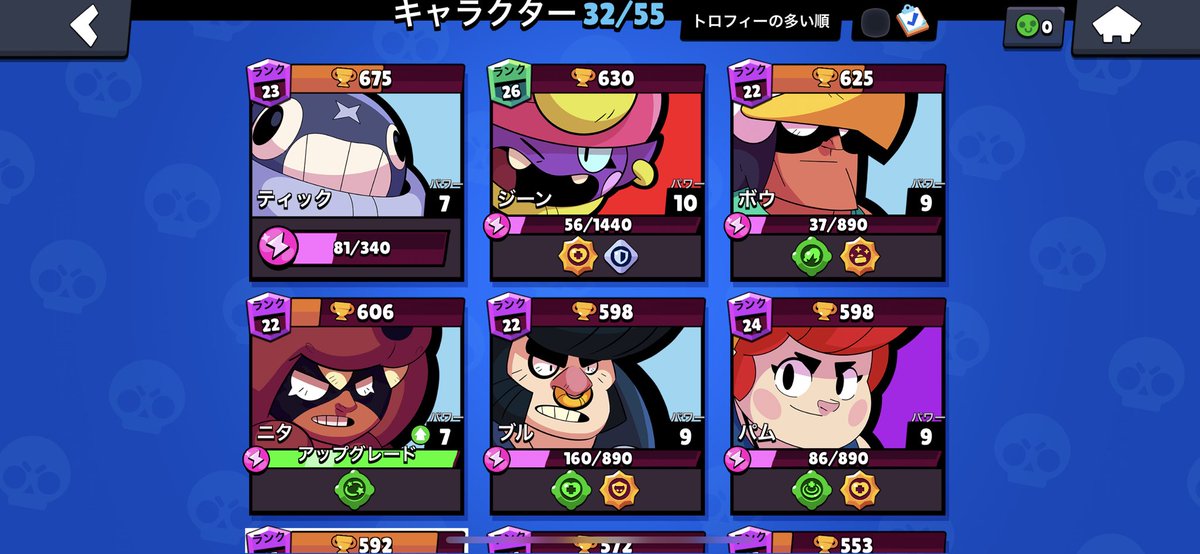 FLS_gomosan's tweet photo. #ブロスタ　#ブロスタクラブ募集 
#ブロスタクラブ 
ずっと放置してたけど最近やり始めたんでどこか拾って下さい https://t.co/LTCVaPGaxU