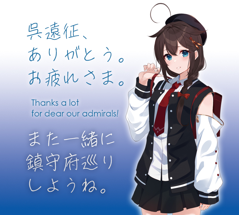 に初値下げ! 艦これ 呉鎮守府コラボ2022 9周年 時雨 アクスタ