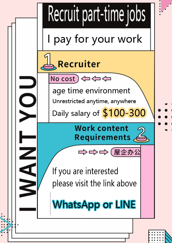 Recruitment part-time
The daily salary reaches 100-300 US dollars, please see the picture below👇👇👇 Singapore  Malaysia