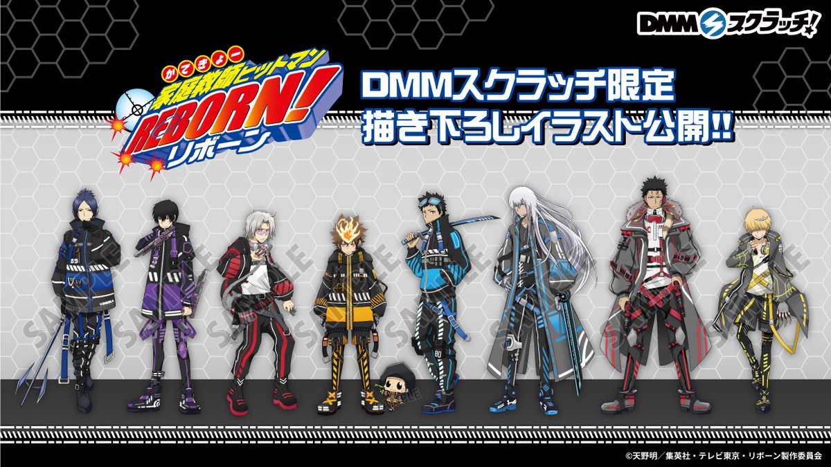 DMMスクラッチ on Twitter: