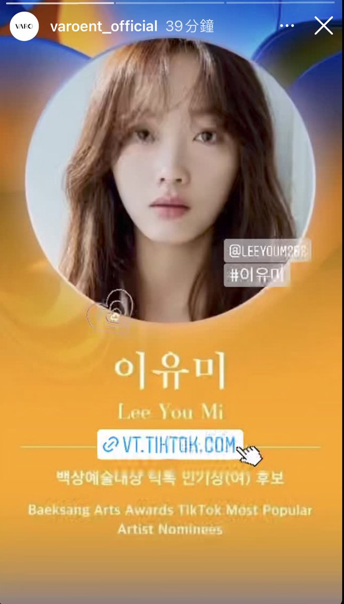 ForLeeyoum262's tweet photo. {Vote for 이유미 여자배우}

https://t.co/MjzNSKsjyI

#이유미 #LeeYoumi #2u미 https://t.co/bgw88ngREl