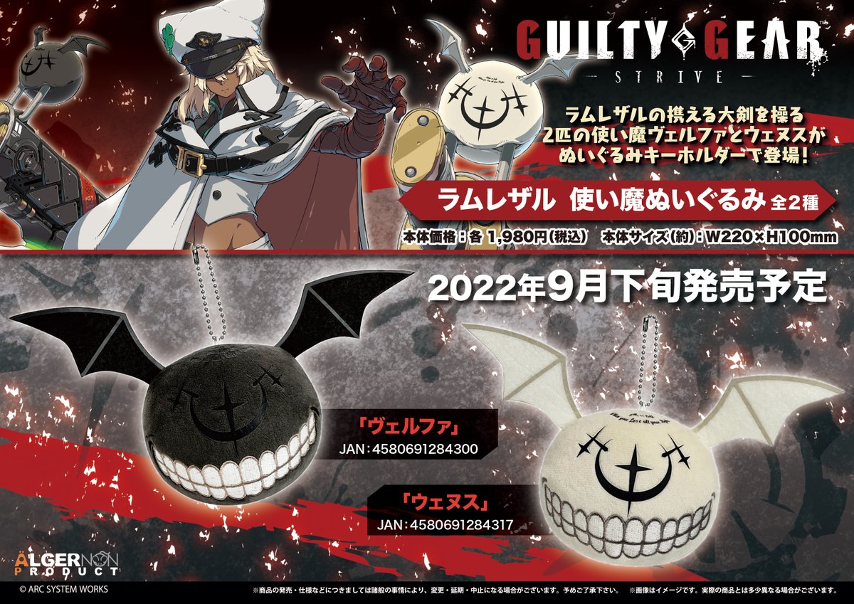 アルジャーノンプロダクト【公式】 on X: 
