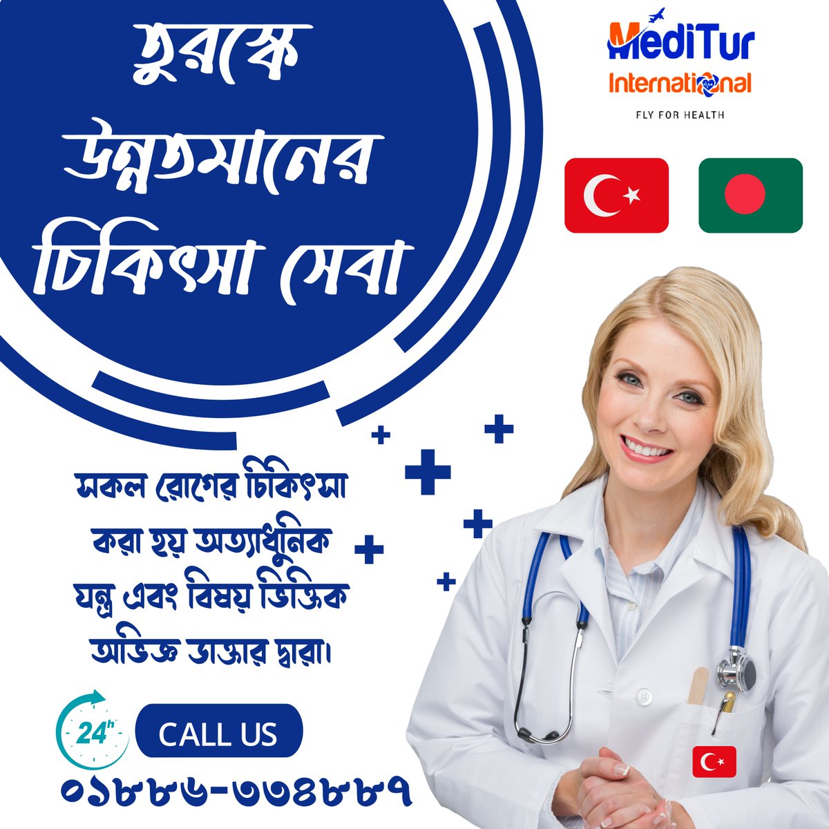 MediTurIntl's tweet image. 