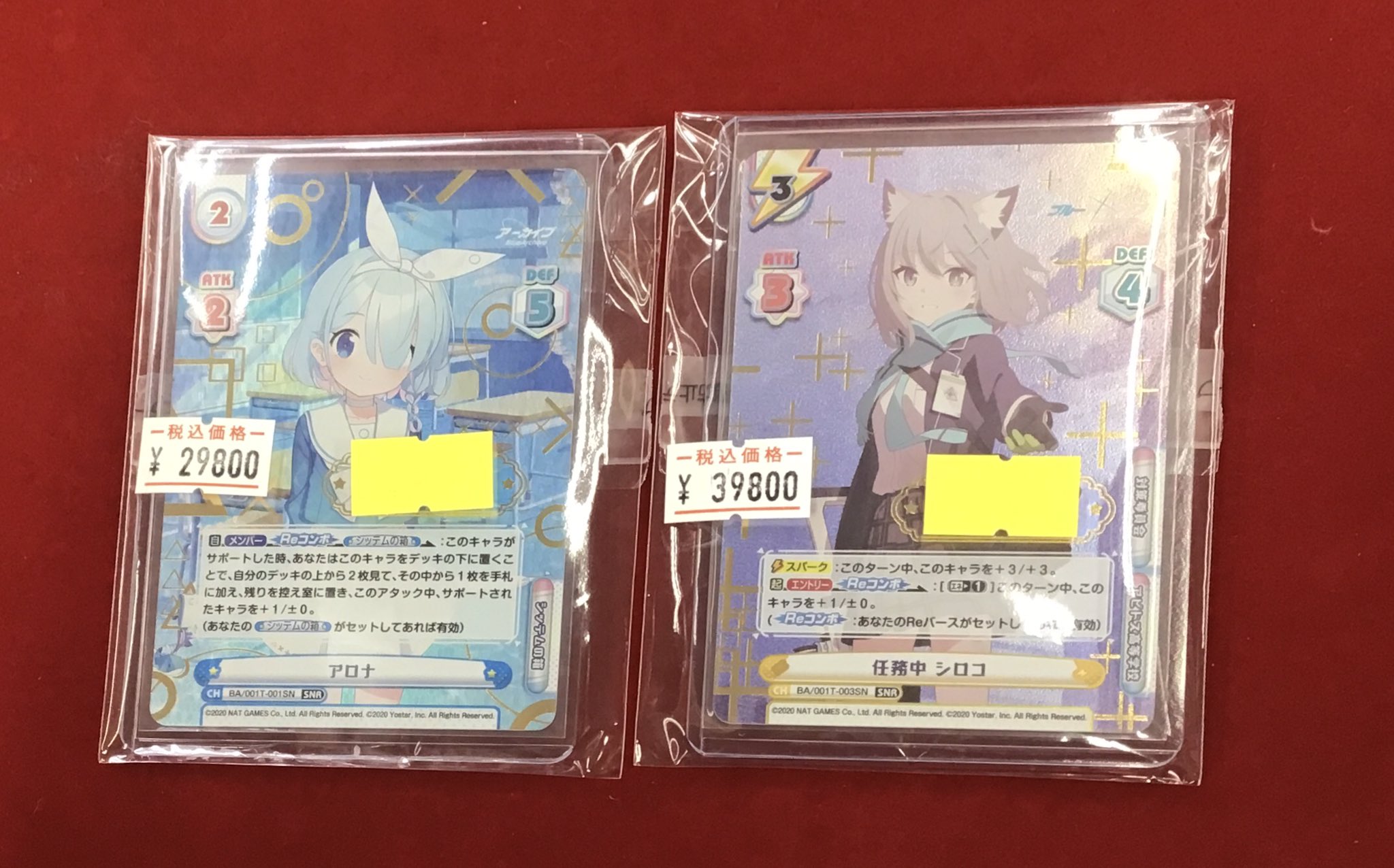 任務中シロコ SNR Reバース ブルーアーカイブ - その他 任務中シロコ SNR Reバース ブルーアーカイブ - その他