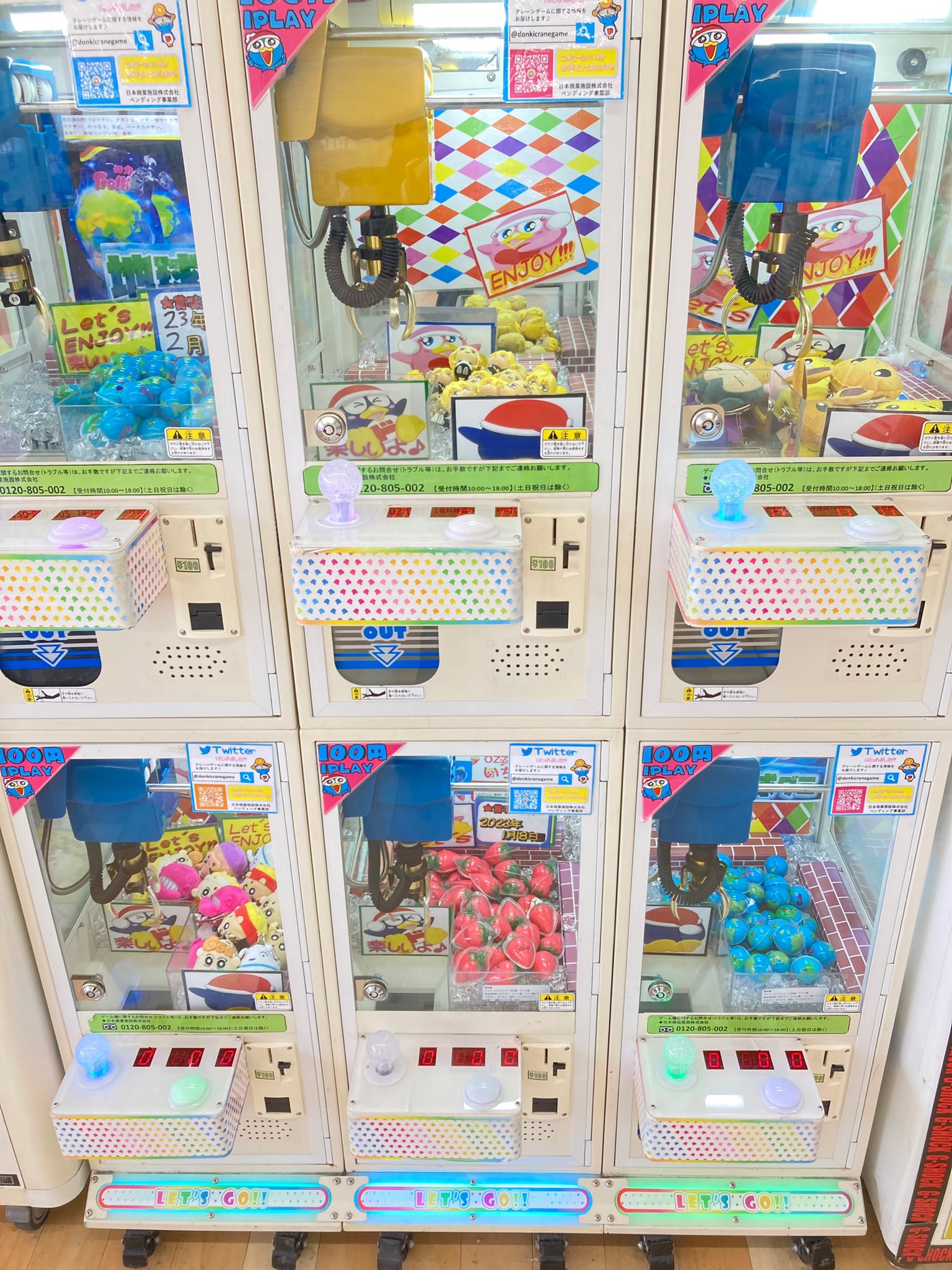 無名のドンキのクレーンゲーム部 公式 Donkicranegame Twitter