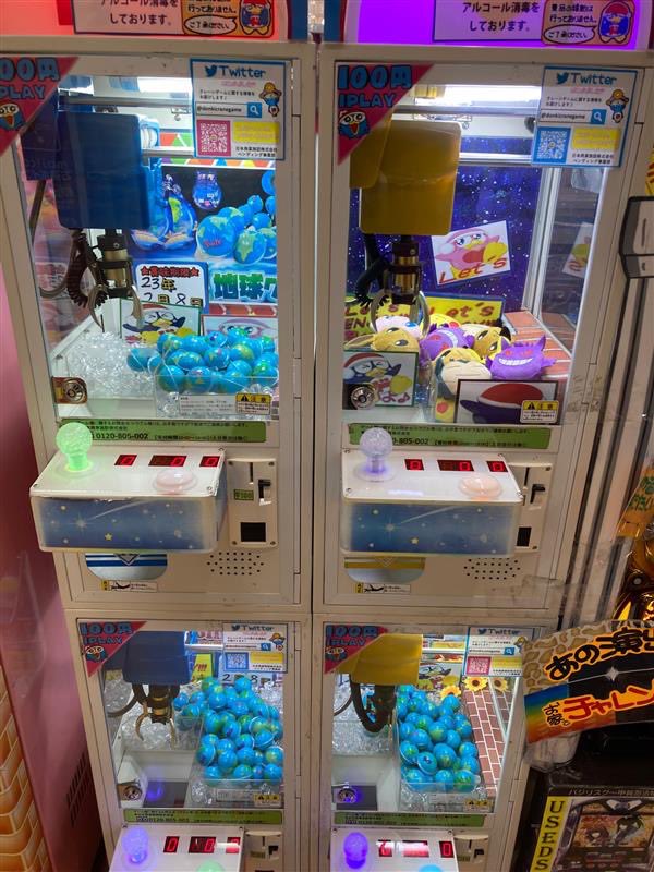 無名のドンキのクレーンゲーム部 公式 Donkicranegame Twitter