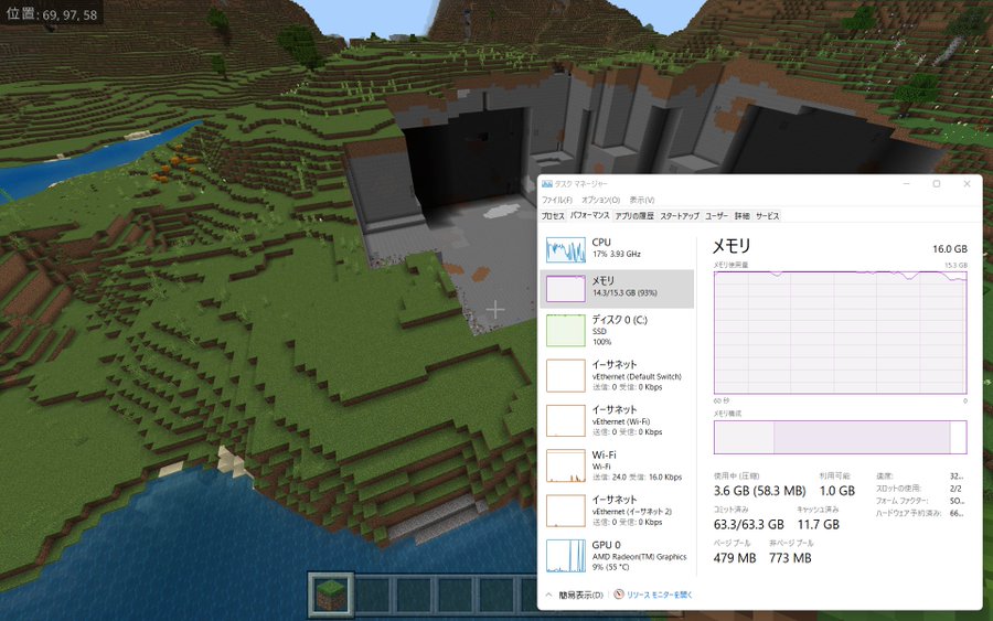 マイクラスイッチfillコマンドで整地を一瞬でできる方法をご紹介 Kid Blog
