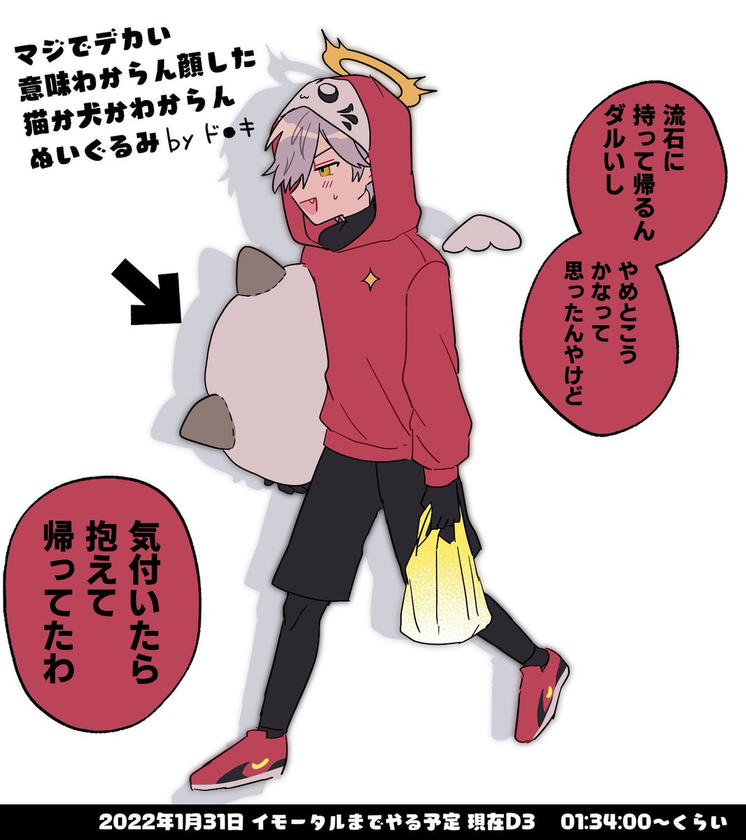 タグ感謝の再掲🙏 | 漁師 さんのマンガ | ツイコミ(仮)