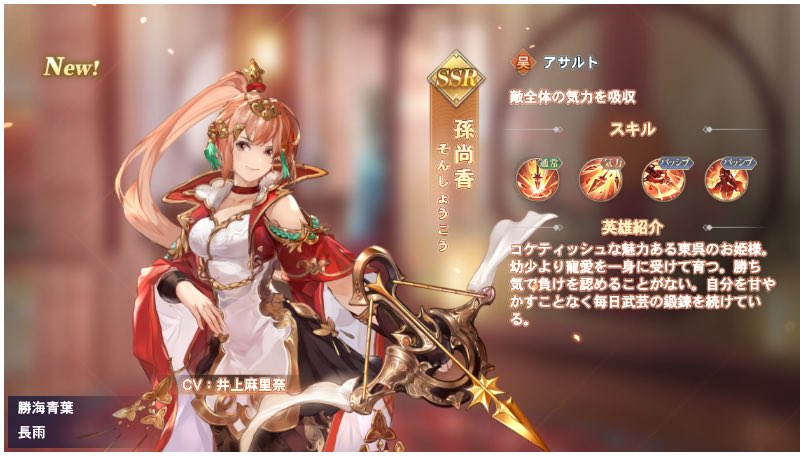 #あなたの推しが最強になる
個性豊かな英雄が登場！
ワンクリックで経験値と装備を引き継げるシステム！