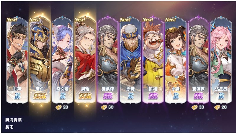 #あなたの推しが最強になる
個性豊かな英雄が登場！
ワンクリックで経験値と装備を引き継げるシステム！