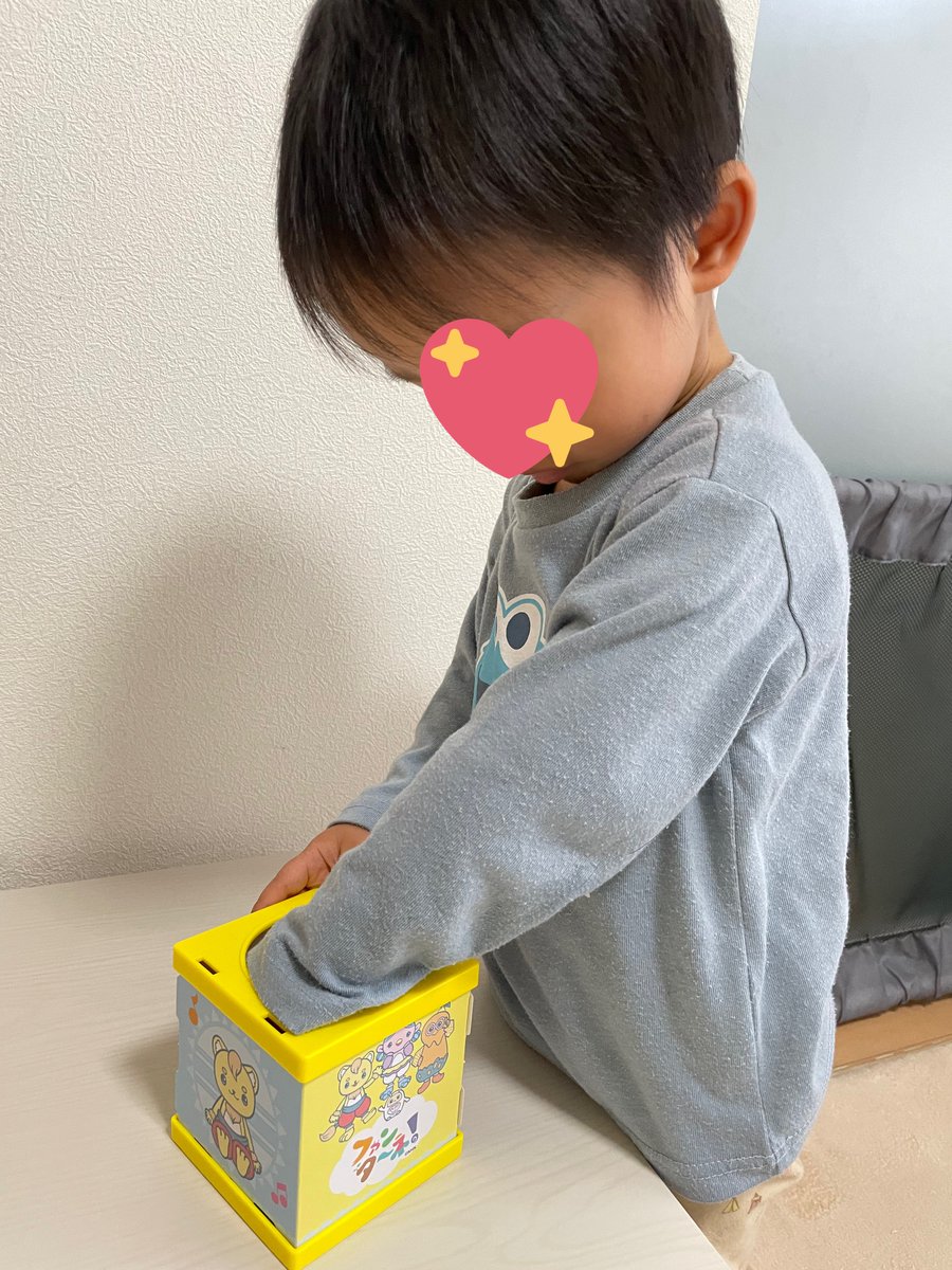 だれかなボックス