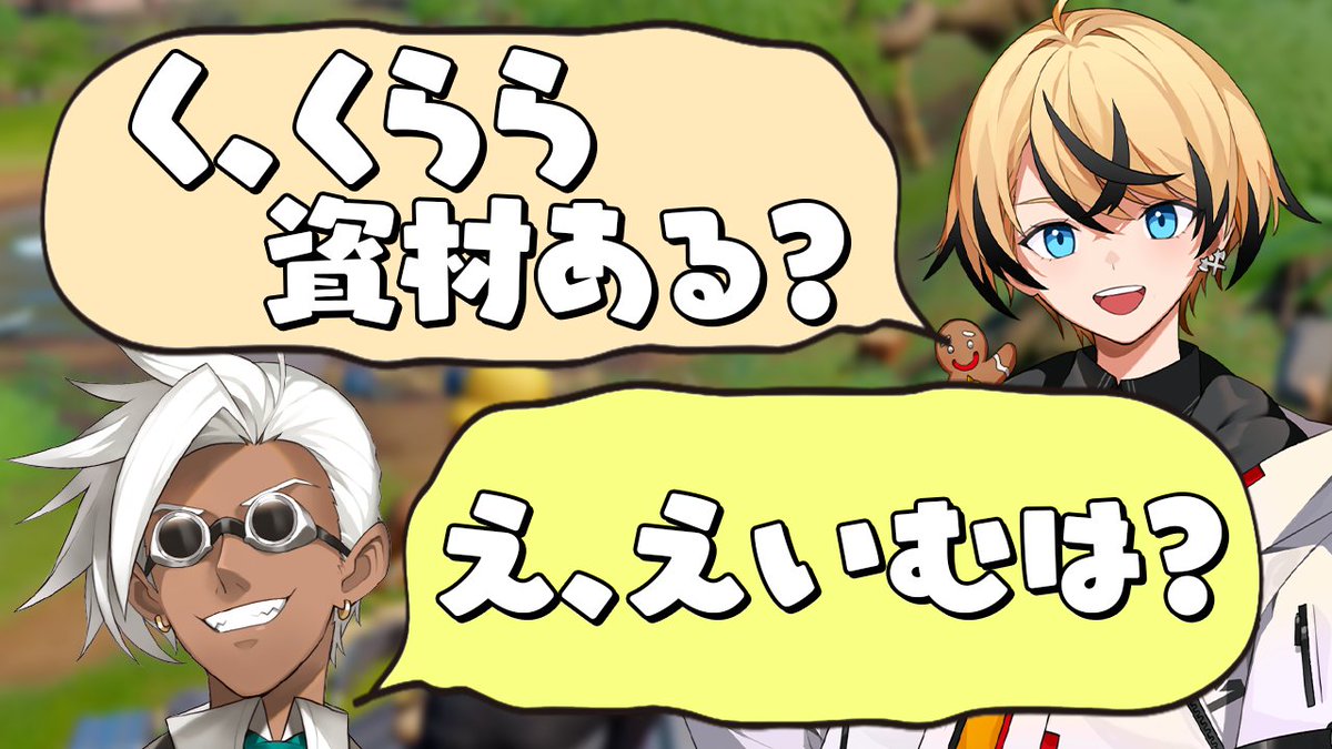 kurara_tsuchi's tweet photo. えいむさんと
https://t.co/jDoaGCbTa8 https://t.co/NngTNMa3G1