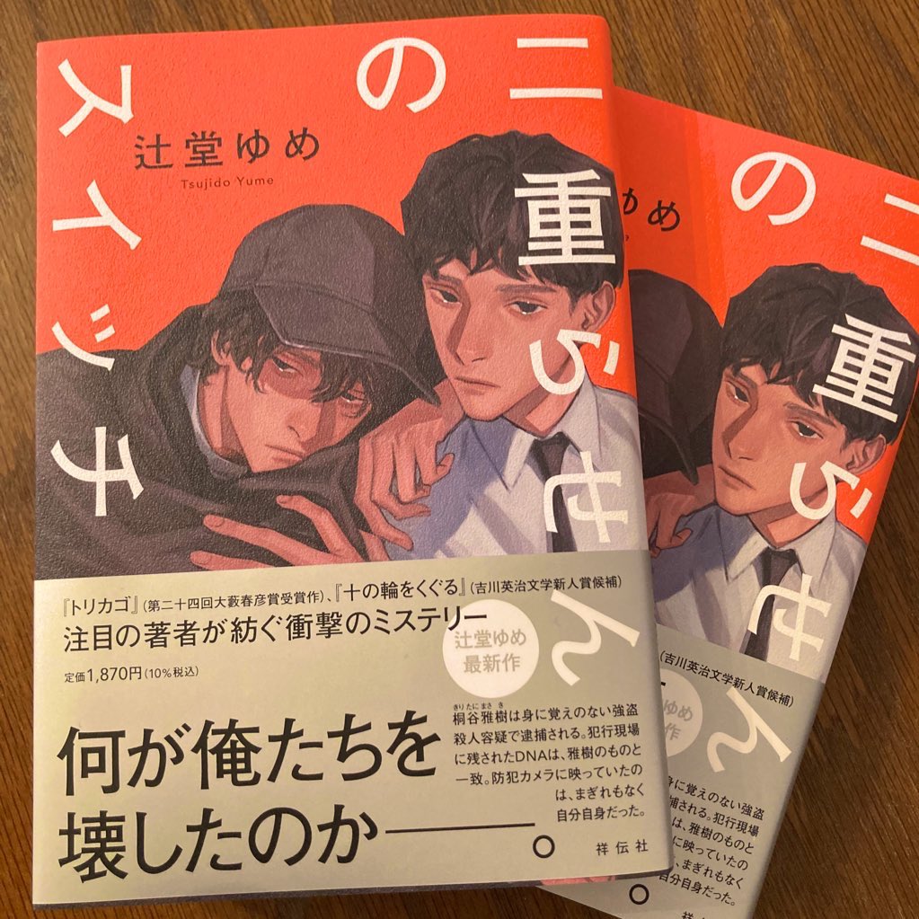 玉林 Yuutama Junky Twitter