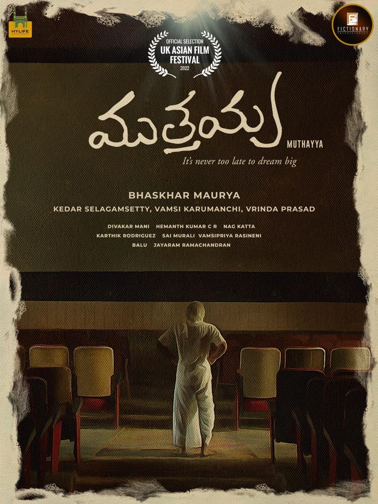 Presenting the First Look of #MUTHAYYA

Congratulations to the team for getting selected at UK Asian film festival 

#DREAMBIG @vrindaprasad Akka 💖 #BHASKHARMAURYA #DIVAKARMANI @crhemanth @FictionaryEnt