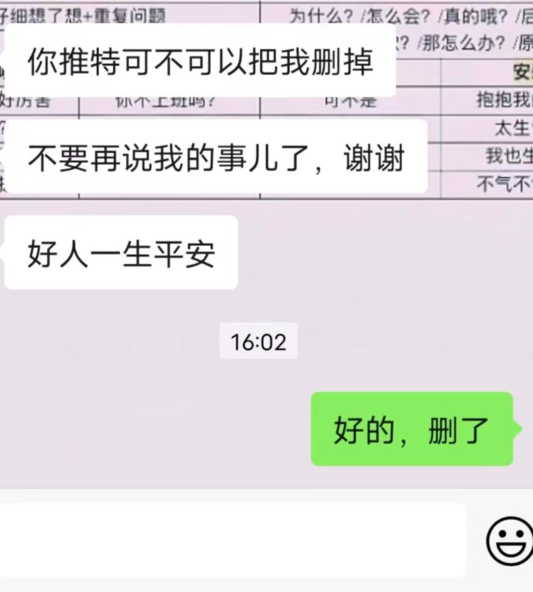 ibaer1069's tweet photo. #熊圈#  我不吃瓜🍉了。。。吃瓜吃到本尊微信找我，尴尬死了。。。 🙃 https://t.co/XLHOsnt8tZ