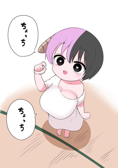 ハーフサキュバスは今日は
おやすみです 少しお待ち下さい 