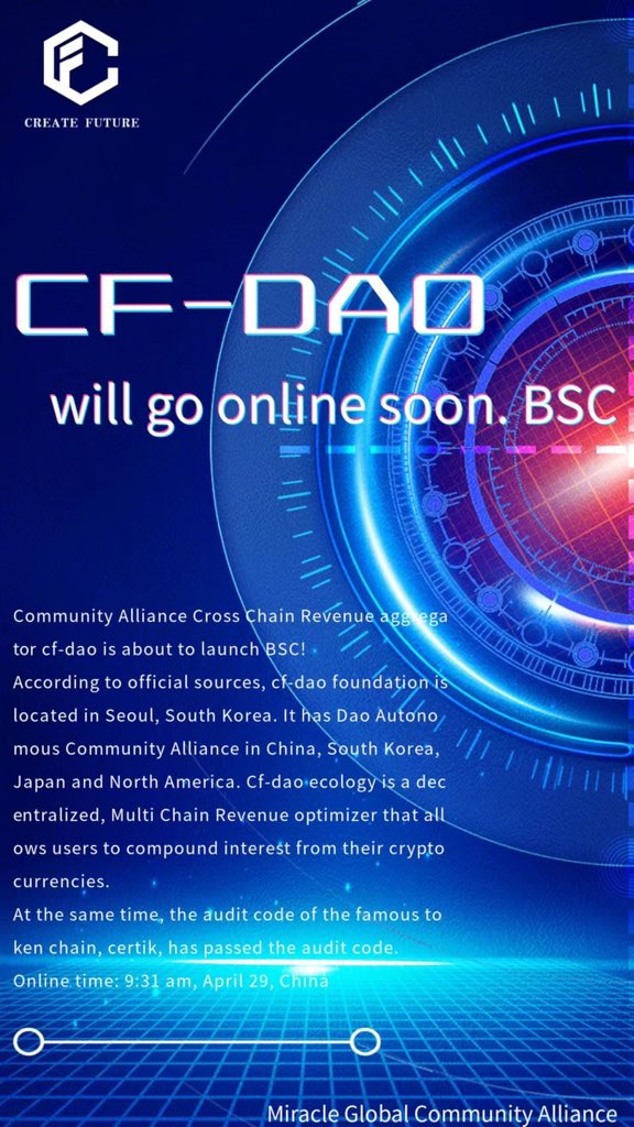 GodfatherDoge's tweet photo. Community Alliance Cross Chain Revenue aggregator CF-DAO is about to launch BSC!
CF-DAO has a powerful foundation  and Community alliances.  The ecology is a decentralized, Multi Chain Revenue optimizer that allows users to compound interest from their cryptocurrencies. https://t.co/8IiEM5H4RI