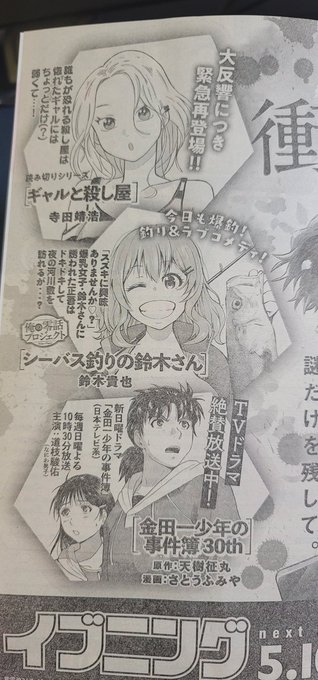 読み切りのtwitterイラスト検索結果