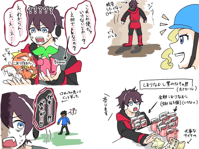 #しろっぽ 
(ポケモンリレー未視聴の方注意)
ポケモンミリしらでも大爆笑したwwもっとたくさん面白シーンあるので見て〜〜〜〜!!! 