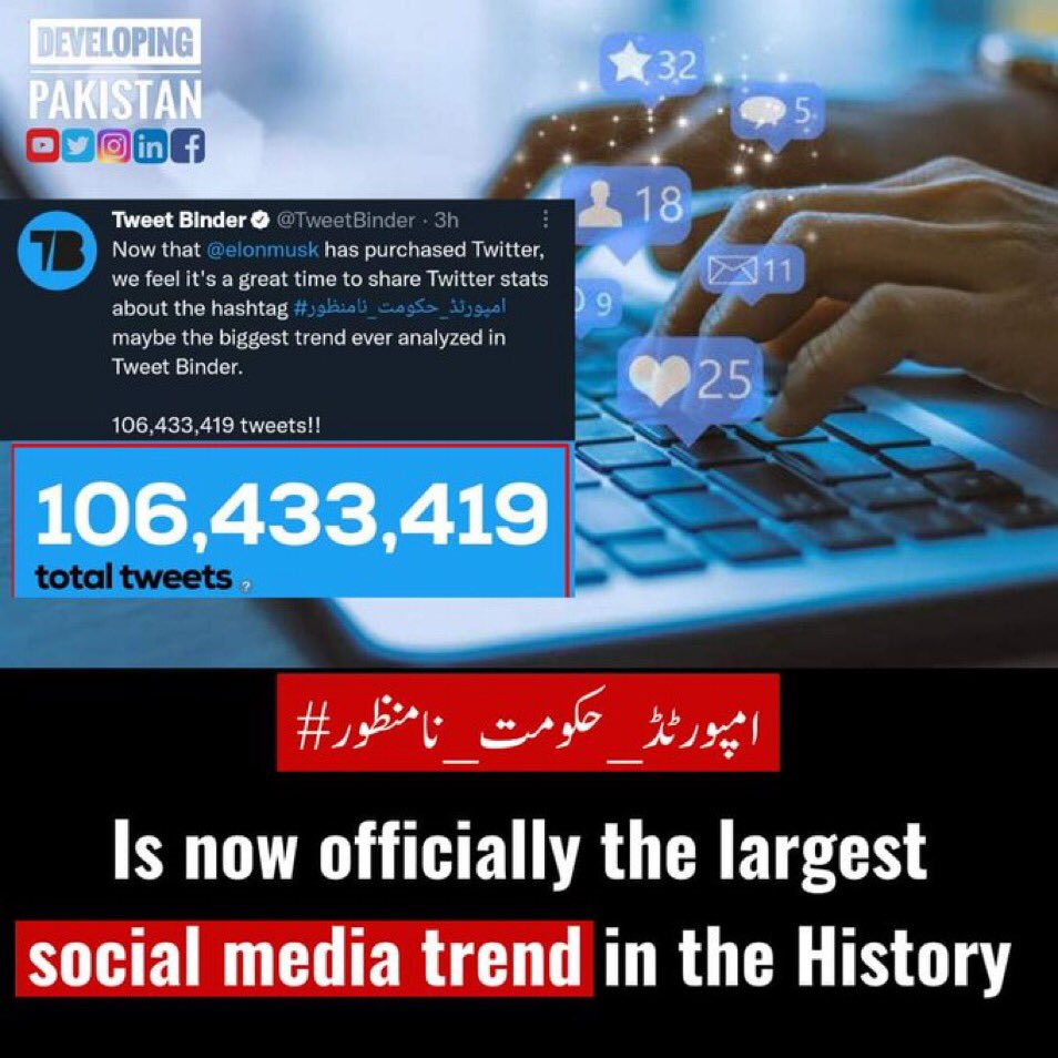 uxr009's tweet photo. Hard work pays off but this shouldn't be the end of trend.
One Nation 
One Leader 
#امپورٹڈ_حکومت_نامنظور
#MarchAgainstImportedGovt https://t.co/keRmSOCaiU