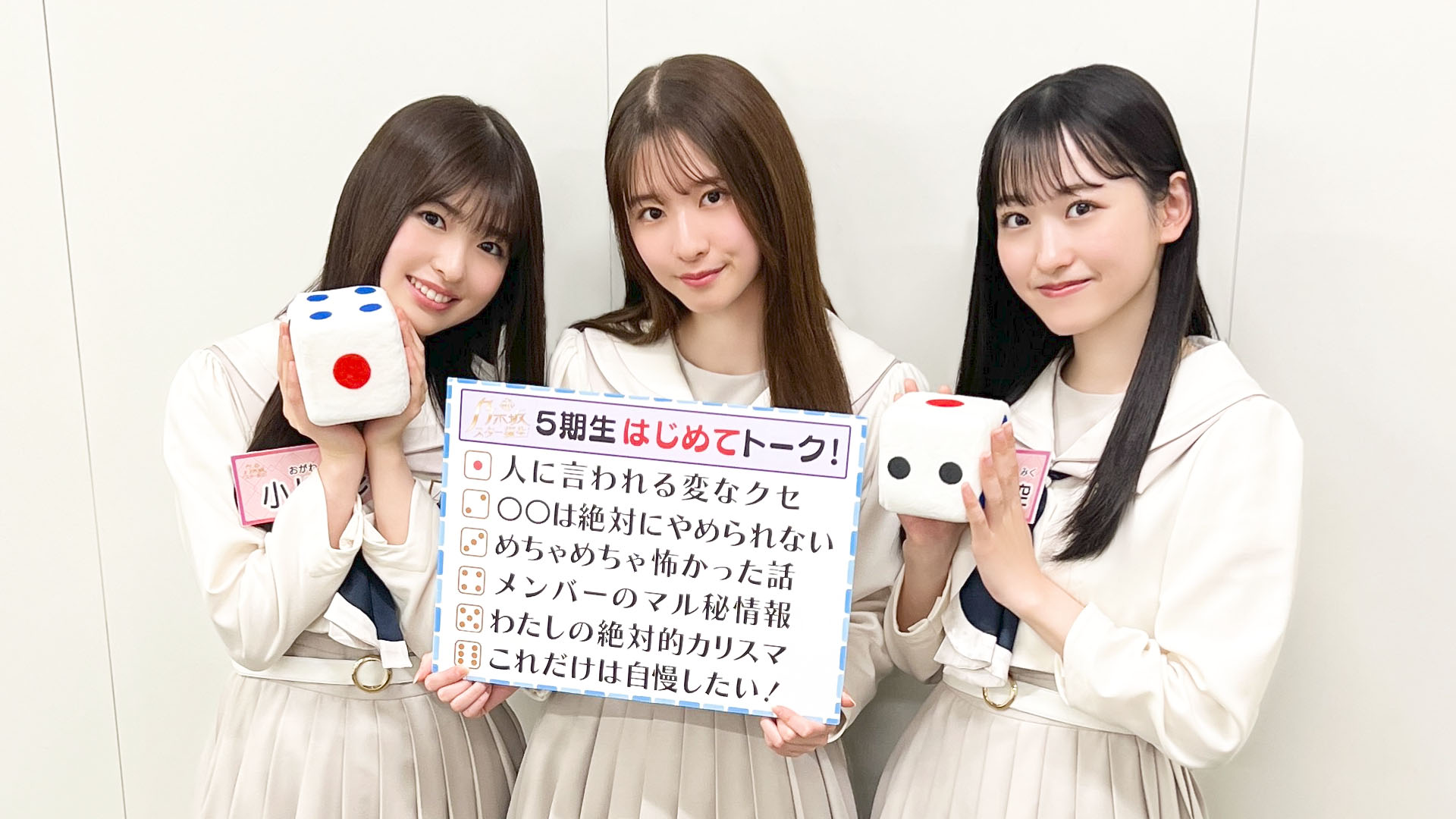 乃木坂46 5期生 一ノ瀬美空 小川彩 写真集 直筆サイン入りパネル SHOWROOM على X: 