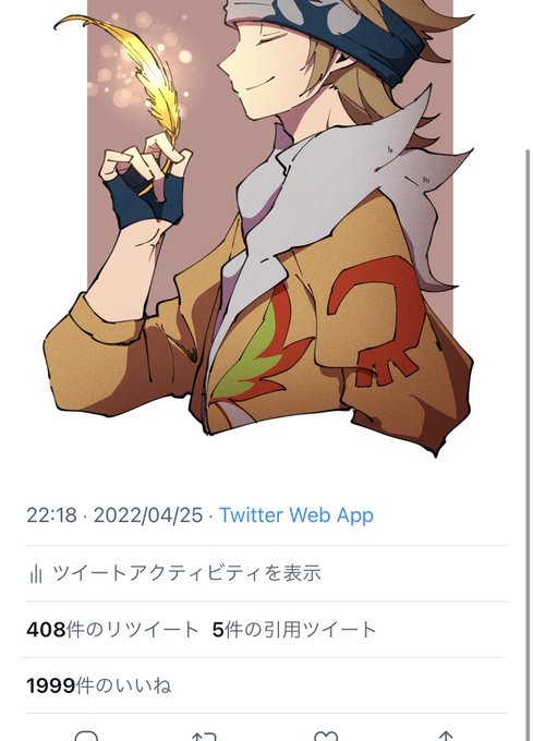 金銀のtwitterイラスト検索結果