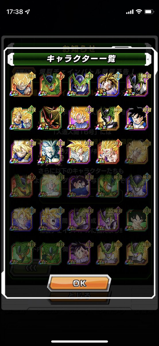 SUPER_RINGIG tweet picture