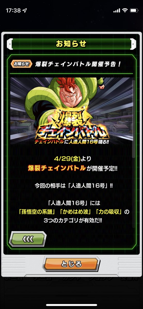 SUPER_RINGIG tweet picture