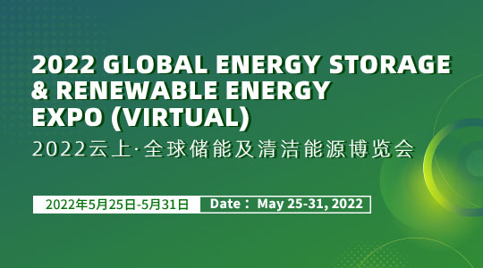 clcte's tweet photo. 2022 Global Energy Storage &amp; Renewable Energy Expo (Virtual) is coming soon. https://t.co/RqXDqSp66v