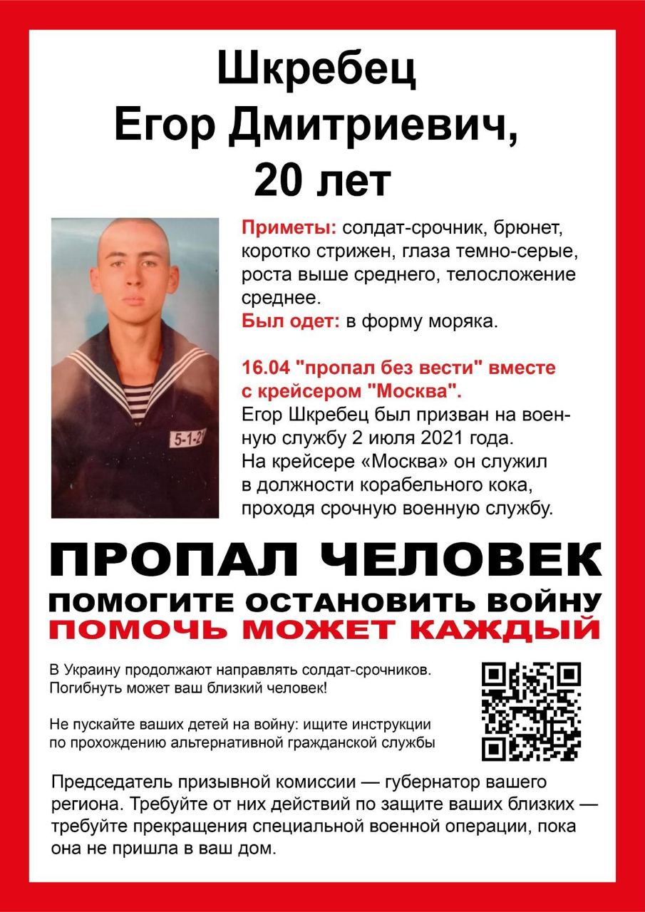Fem Antiwar Resistance on Twitter: "Мы сделали листовки о солдатах ...