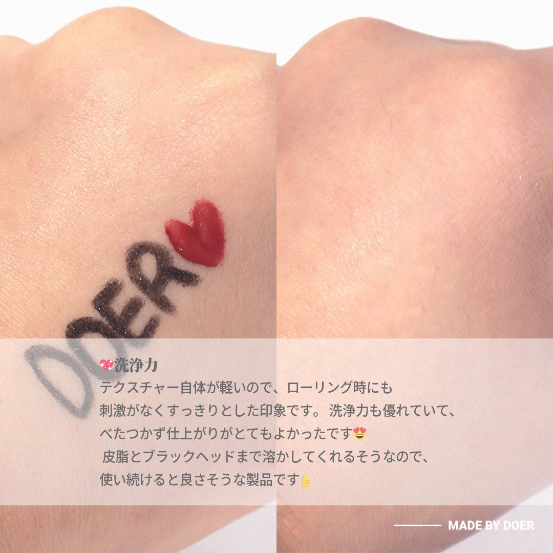 doer_jp's tweet photo. こんにちは! DOERです😍
本日は #QANDI の #MeltingSweetsOilCleanser をご紹介いたします✨
✔さわやかな仕上がり
✔ディープクレンジング
✔自然由来成分
🔗https://t.co/c7rrDwNZQF https://t.co/jpGpXXd4Be