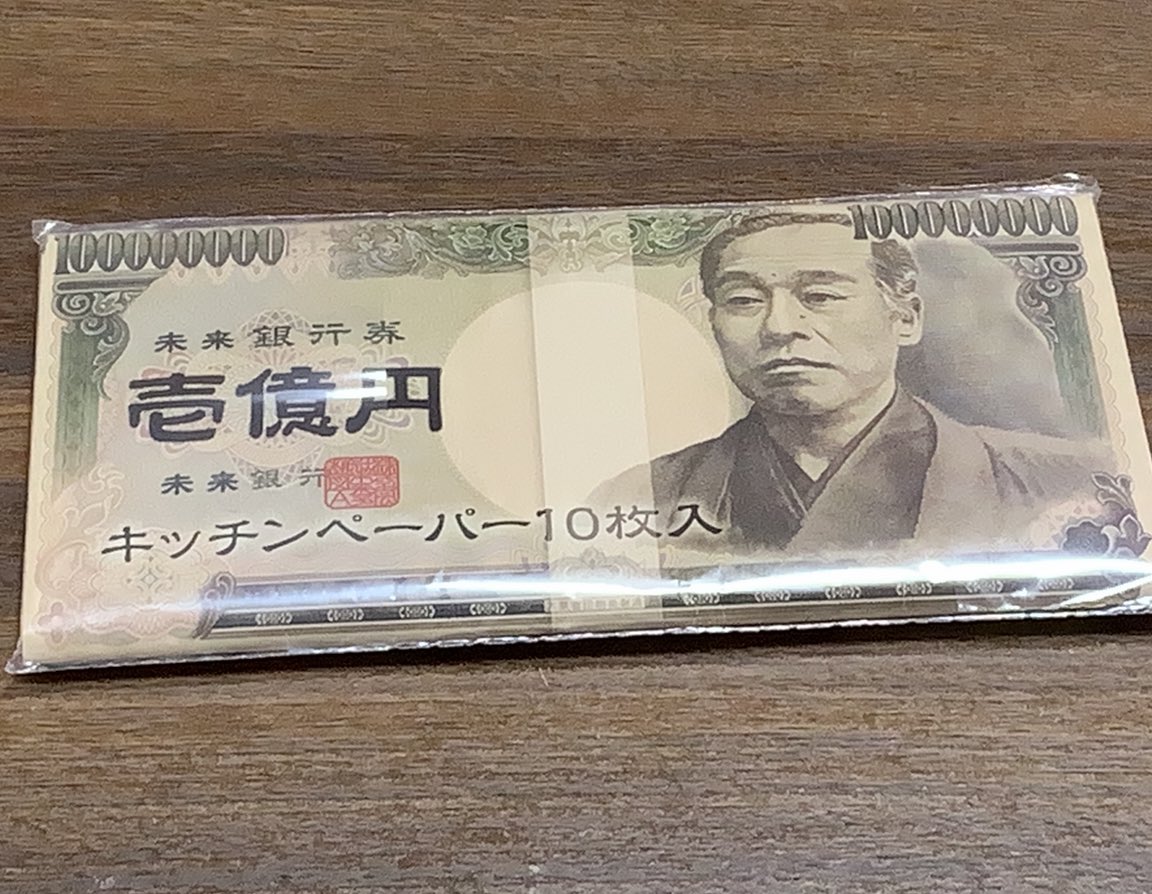 ティッシュペーパー 福沢諭吉 【日本限定モデル】 haiphongdpi.gov.vn