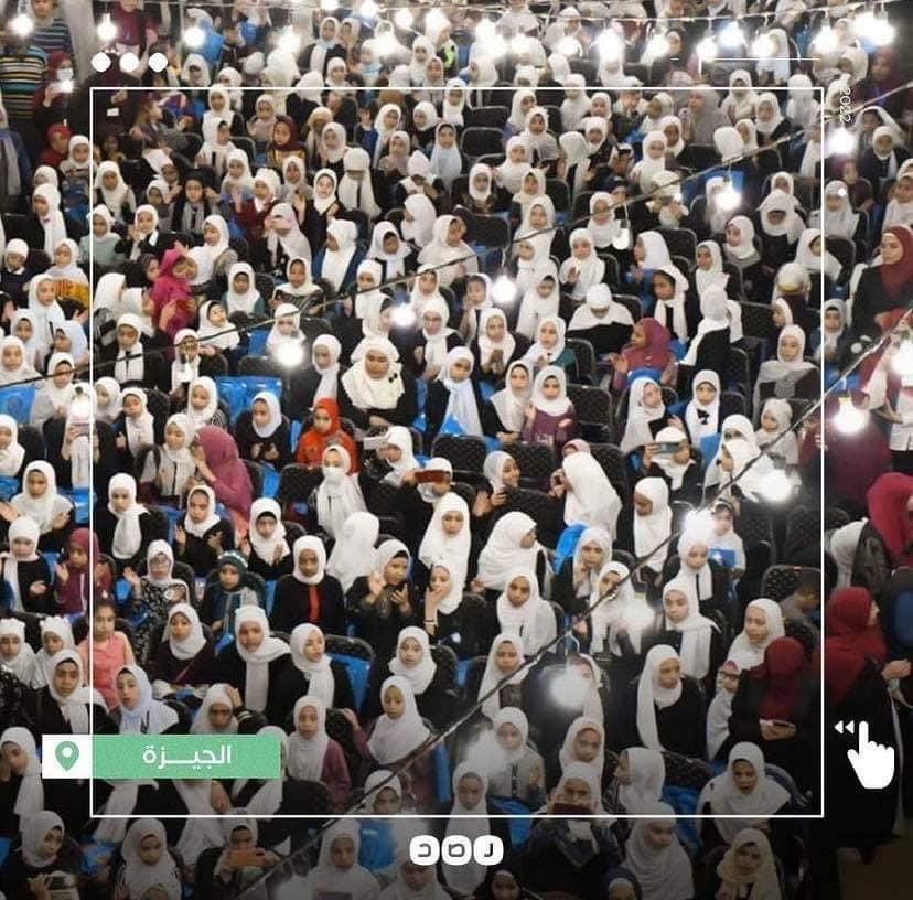 وبعد كل ماصنعوا
تأتي صورة أكثر من ألف حافظ وحافظة من أشبال هذه الأمة بالأمس لتخيب سعيهم وترد مكرهم، بهجة😊