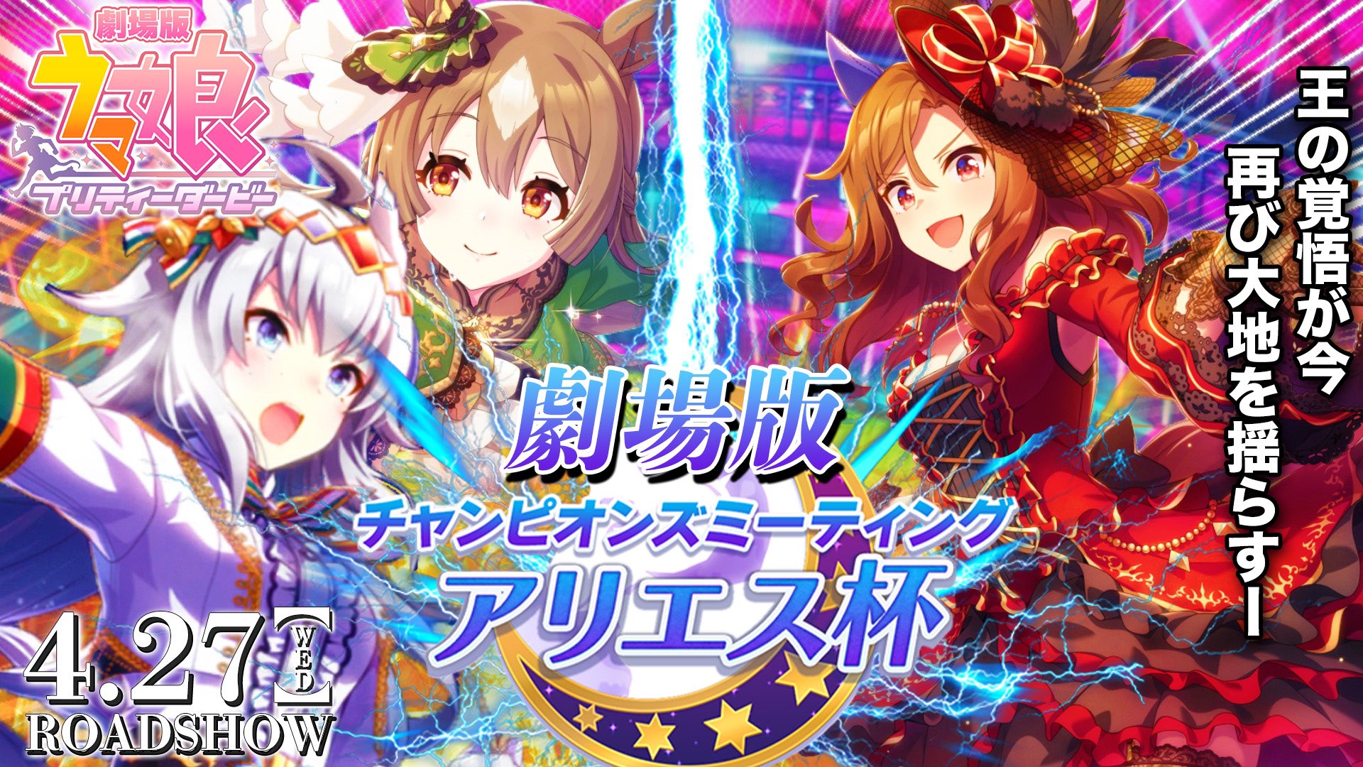 イッチー ウマ娘垢 Kuvkijld3sfjvsn Twitter