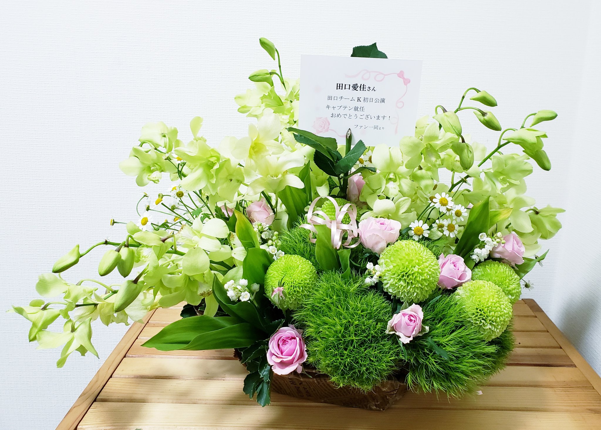 花伊東 Twitter Search Twitter