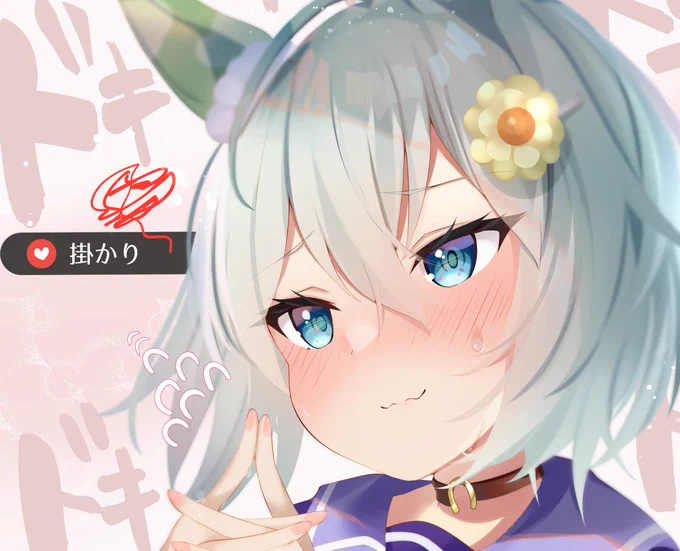 "おねだり"がずっとへたっぴのセイちゃんと…🎁💕 
#セイウンスカイ生誕祭2022 #ウマ娘 