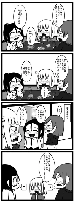 きつねそば 