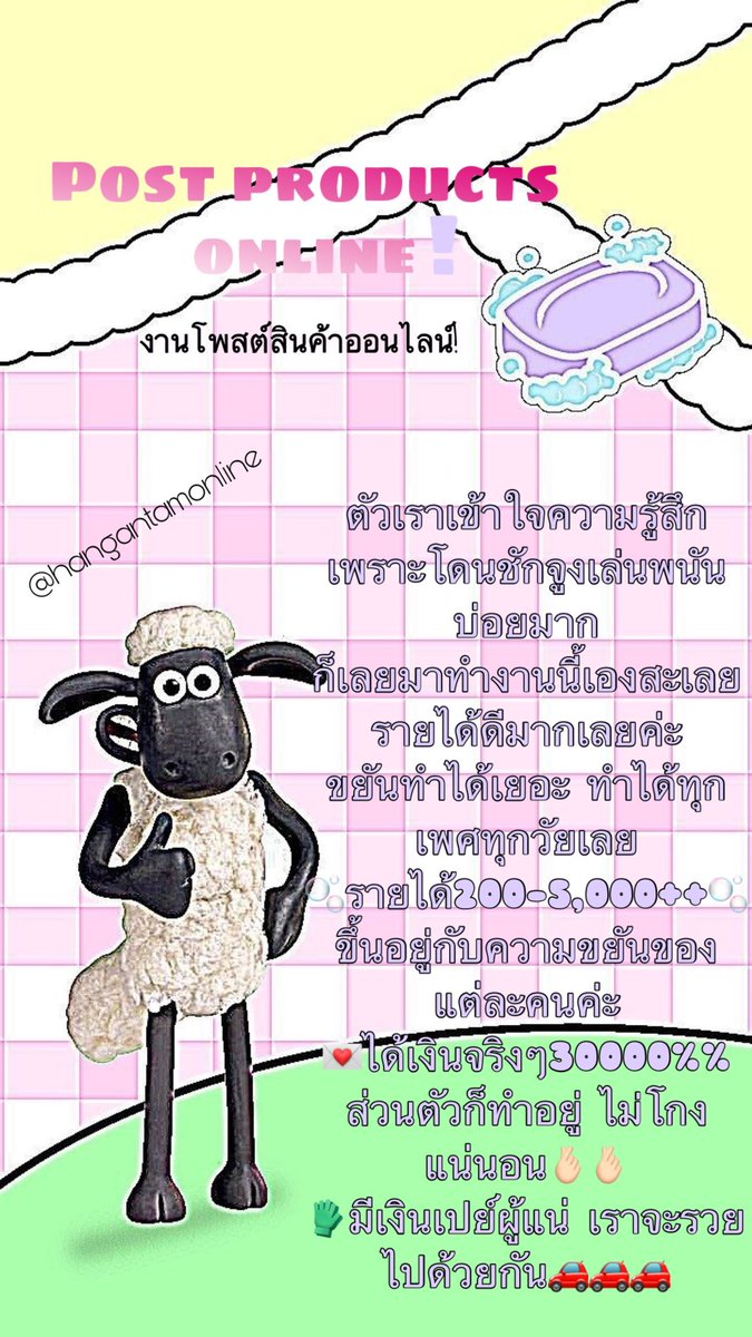 ดอทคอมคะ tweet media