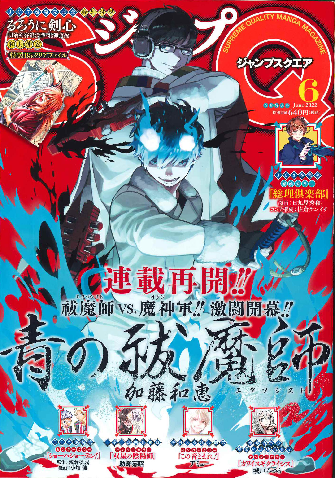 ギャグマンガ日和 公式 on X: 