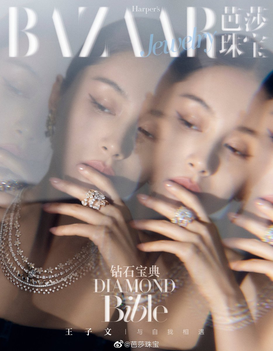 220426 — bazaar weibo update

wang ziwen takes the cover 
of bazaar jewelry

#WangZiwen #王子文