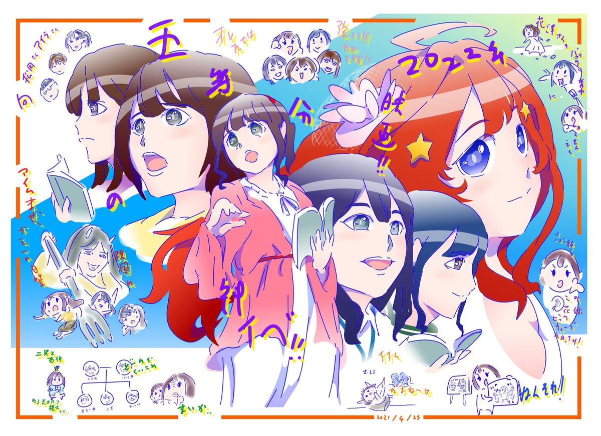 #melody_flag 水瀬いのり メロフラ 一年前のいのりんはポケモンとの軋轢を避け、現国PRで日笠陽子にまた会い、中野五月役で五等分の花嫁イベントで声優の力を実感し、花澤香菜の背中に課金したくなり、コナンの映画で絶叫を無理やり抑え、結婚と鳥とタメ口を占い、NHK eテレEDしました。YouTube238旗で