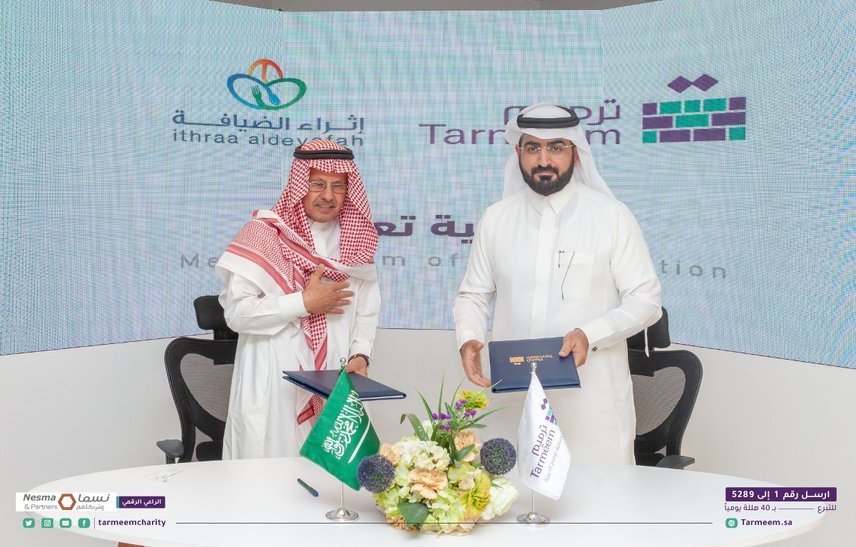 tarmeemCharity's tweet photo. أبرمت #ترميم اتفاقية تعاون مشترك مع مجموعة اثراء الضيافة @Ialdeyafa بهدف تقديم عدة برامج تنموية وتدريبية للأسر المستفيدة من الترميم وللمتطوعين والمتطوعات ، حيث وقع عن ترميم رئيس مجلس إدارتها م.حمد الخالدي وعن اثراء الضيافة رئيس مجلس إدارتها أ.عبدالعزيز الشهري https://t.co/XXGmS2gRcr