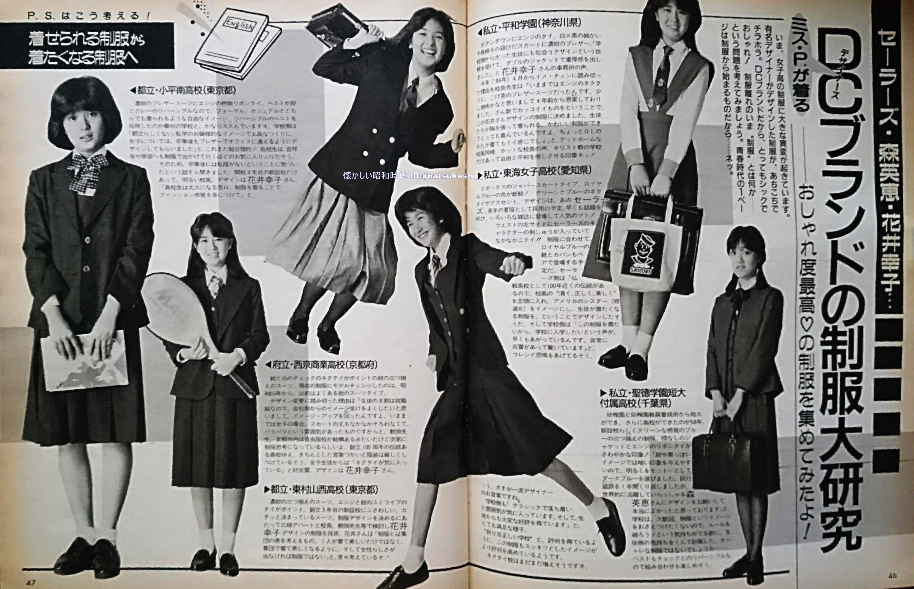 懐かしい昭和時代（女性） on X: 