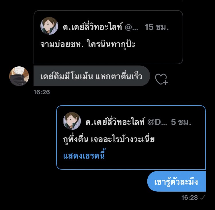 Tuxgcha's tweet photo. ทางบ้านที่แปลว่า https://t.co/JjRMIEeYn9